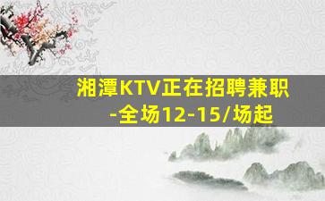 通化夜总会招聘